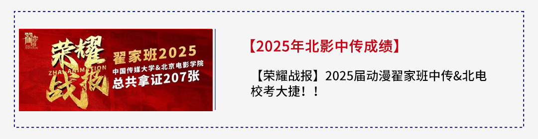 北影中传.jpg undefined