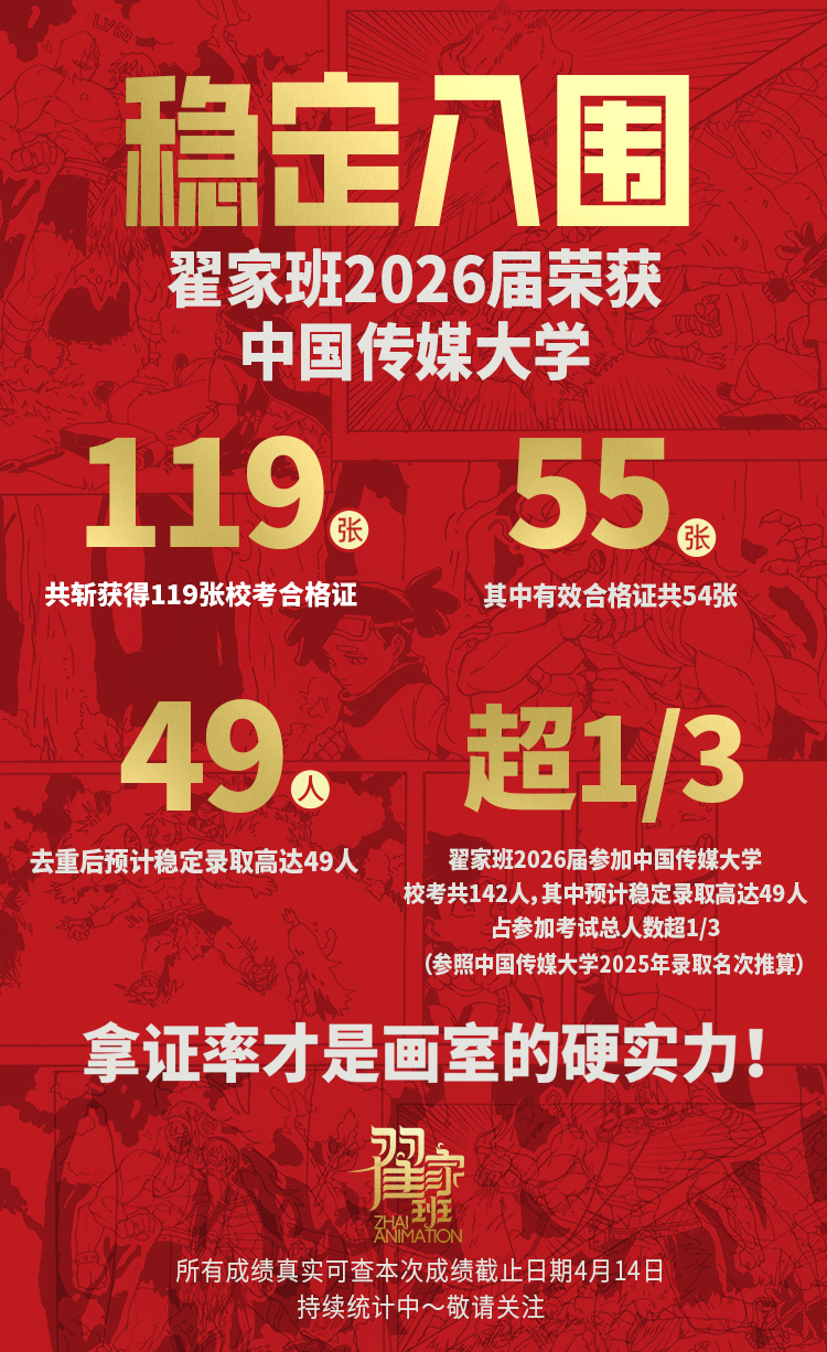 最新中传移动.jpg