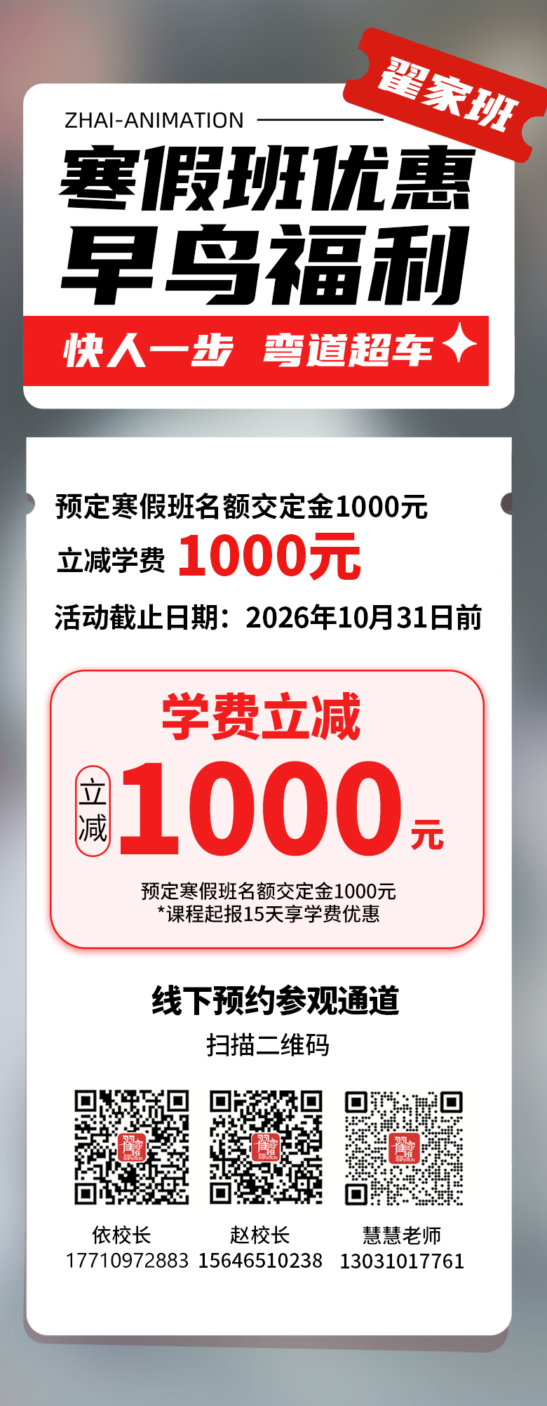 6641788585338.jpg undefined